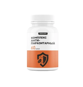 Комплекс антипаразитарный — комплекс Nexari, БАД